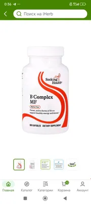 B complex MF 100 capsules 1