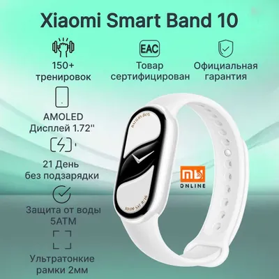 Умные часы Фитнес браслет Xiaomi Mi Band 10 Оригинал, доставка, Глобал 1