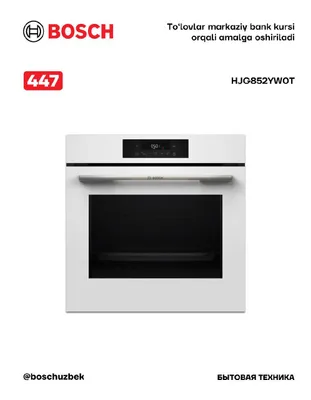 Серия 6 Встраиваемый духовой шкаф 60x60 см, белый Bosch HJG852YW0T