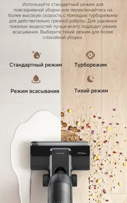 в новом состоянии полисос Dreame и моет и уберает 2