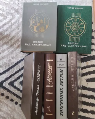 Книги в хорошем состоянии 1