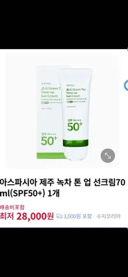Korea sun krem spa