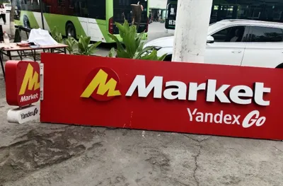 Yandex Market sotiladi, yangi, holati yaxshi, to‘liq komplekt 1