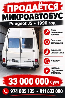 Mikroavtobus 1
