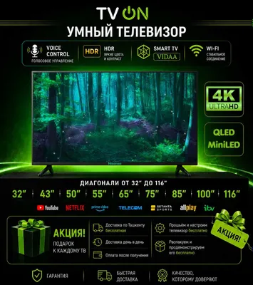 Televizor LG 100 4K Smart TV HDR IPS Wi-Fi с голосовым управлением 1