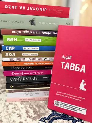 Turli xil kitoblar 1