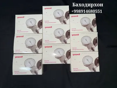 Механический анероидный тонометр Yuwell 1