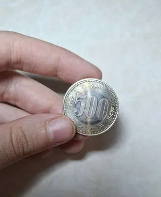 2021-yilgi 500 ienlik yapon tangasi (Reyva 3, bimetall) 1