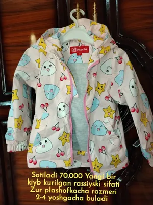 Rassiyski plashofkacha sotiladi