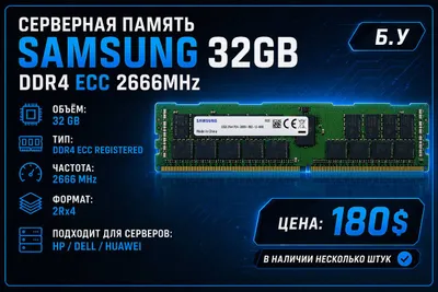 SAMSUNG 32GB DDR4 operativ xotira