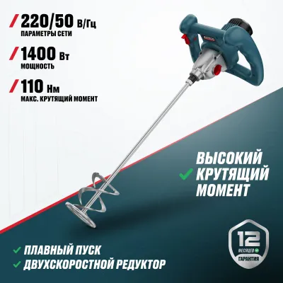 Строительный миксер Alteco MX 14002.1 1
