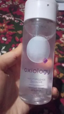Oxiology yuz uchun toniklar 3