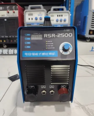 Сварочный аппарат для шпилек Chiry RSR-2500 1