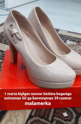 туфли