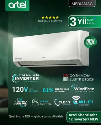Artel konditsioneri