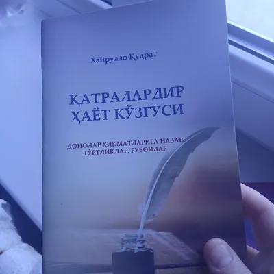 Продаётся книга!