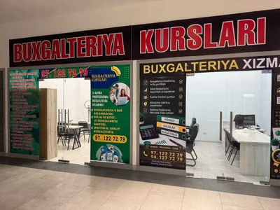 Курсы бухгалтерского учёта 1