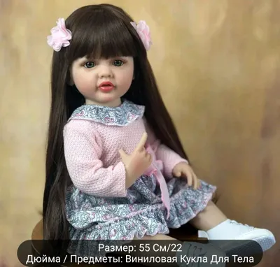 55 sm li realistik qizaloq qo‘g‘irchoq