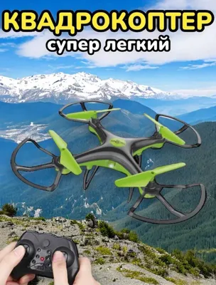 Игрушки.Дрон Квадрокоптер.Куклы.Домики.Лего. 1