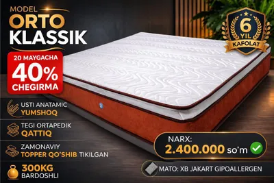 EXCLUSIVE MATRAS 1