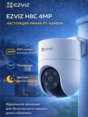 H8C 4MP raqamli videokameralar 1