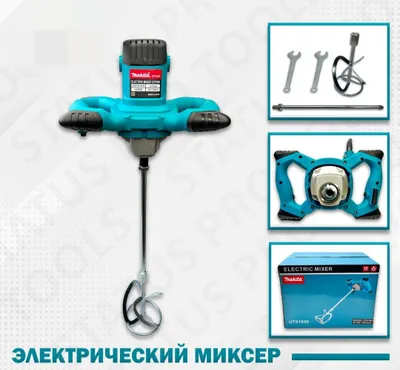 Миксер строительный 1