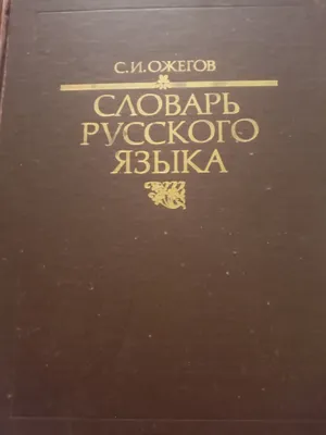 Lug‘atlar va 1972-yilgi o‘zbek xalq ertaklari 1