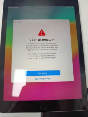 iPhone отключен - Забыли пароль - Прошивка - Apple ID - Установка 1