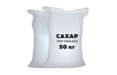 Шакар (Сахар) ТС2 Россия Оптом 1