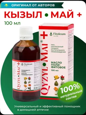 Qyzyl Mai 1