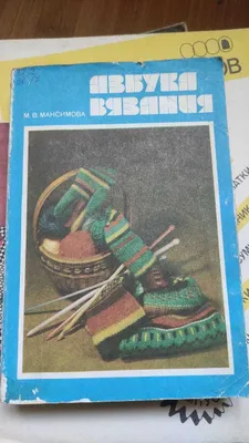 Spitsa va ilmoq bilan to‘qish 1