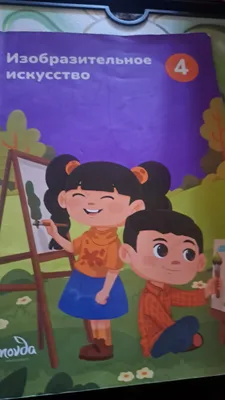 kitob