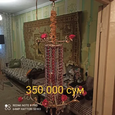 Люстры бра торшеры распродажа 1