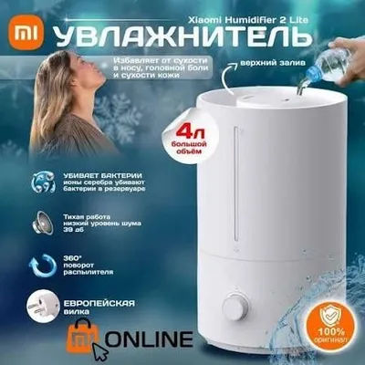 Xiaomi Humidifier 2 Lite va Smart Humidifier 2 havo namlagichlari