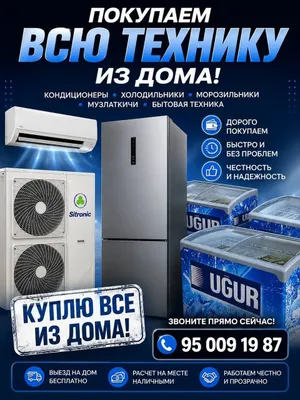 kuplyu vse iz doma 1
