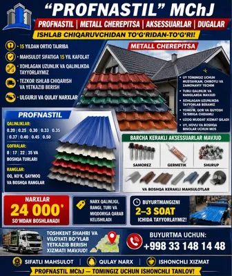 profnastil|tunika |aksessuarlar 1