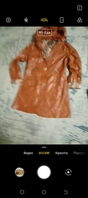 Чистая кожа