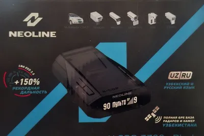 Антирадар 7700s Black