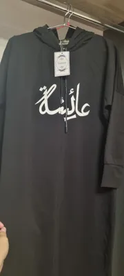 dvoyka turkiya