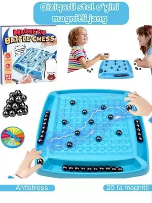 Magnetic Battle Chess — интеллект