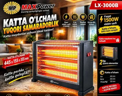 Печи оптом и доставка поштучно, от 5 штук бесплатно