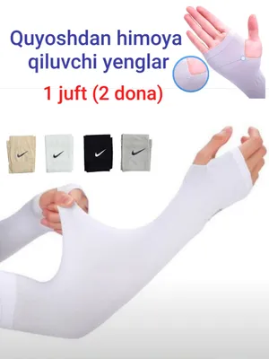 Солнцезащитные рукава UNISEX 1