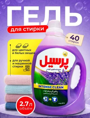 gel dlya stirki eron optom