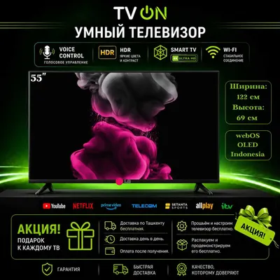 Televizor Hisense 32/43/50/55/65/75/100/116 Smart TV 4K WiFi Mini LED 1