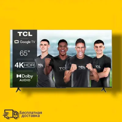 Телевизор TCL 65 4K Smart TV Имеется Рассрочка!+Бесплатная доставка! 1