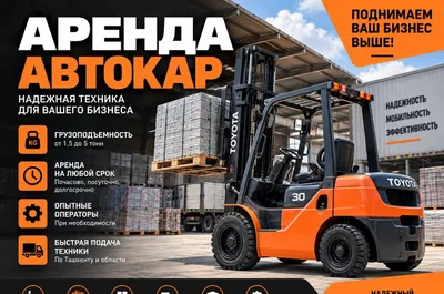 Kara xizmati / Avtokara xizmati / Кара хизмати / Услуги кара 24/7 /G-2 1