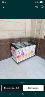 Продается морозильник в отличном состочнии