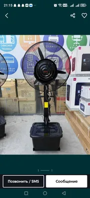 Suvli ventilyator sotaman 1