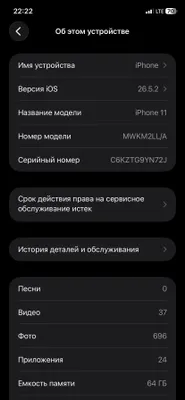 iphone 11 ideal 64gb 1