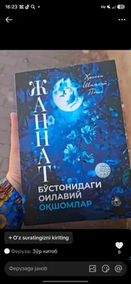 Отличная книга для семейных людей